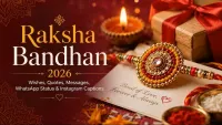 Raksha Bandhan 2026 Special Status Video